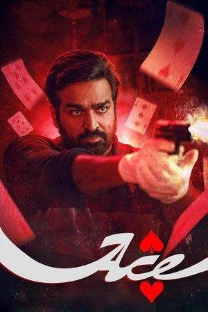 Ace