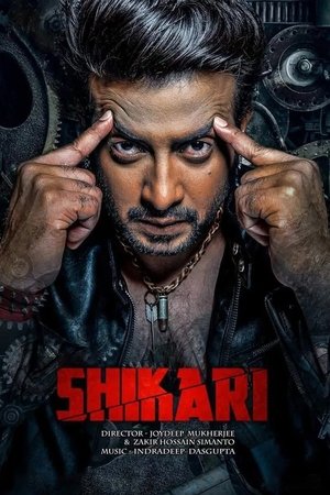 Shikari