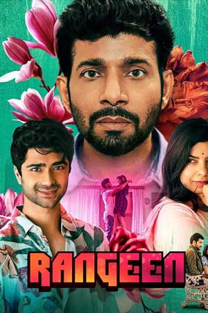 Rangeen