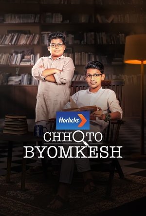 Chhoto Byomkesh